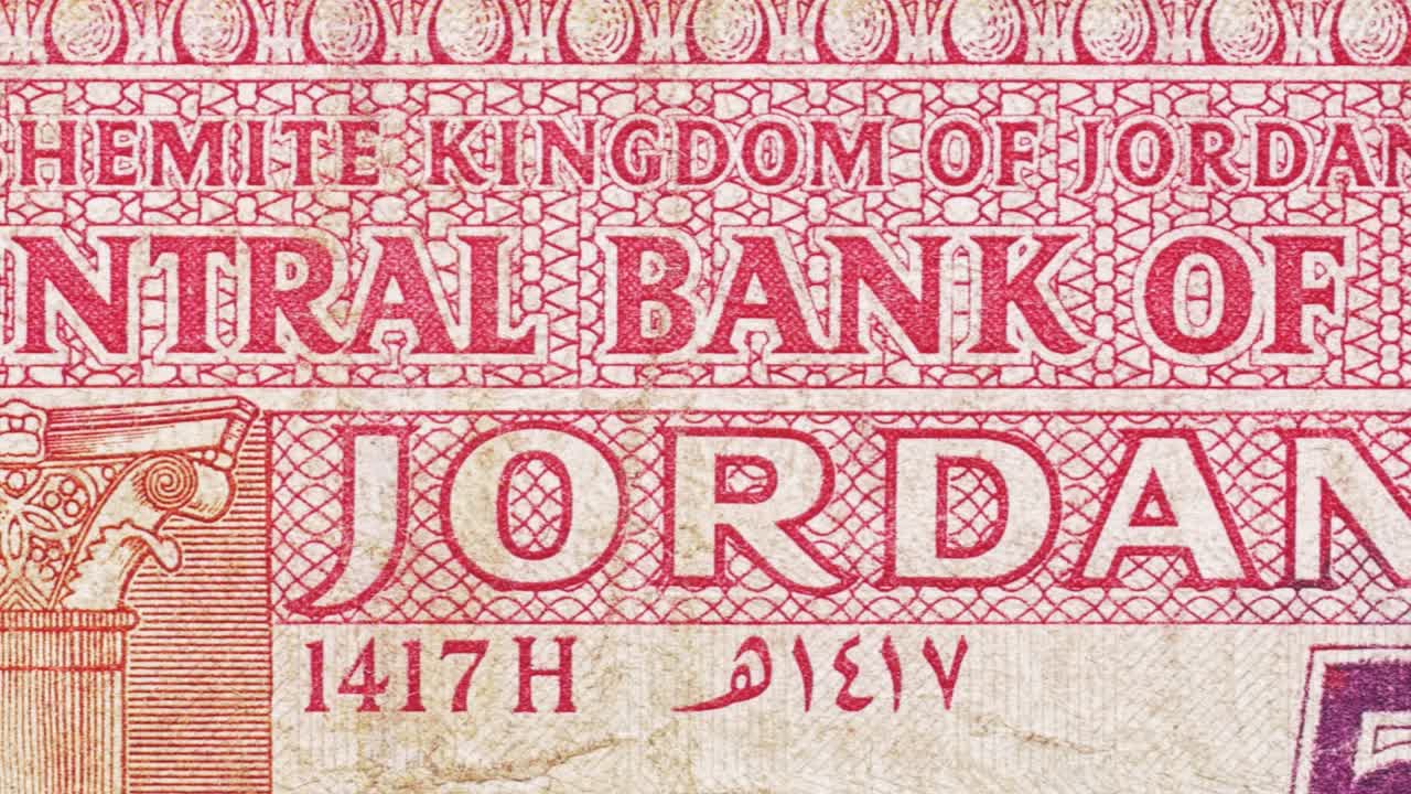 Close-up pan across “Central Bank of Jordan” with red intaglio patterns