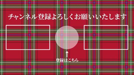 plaid checkered japanese language end card motion graphics