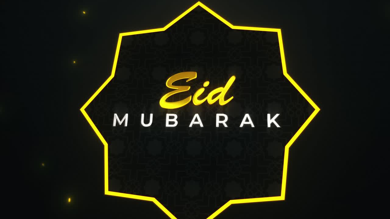 Auguri animati di Eid Mubarak con cornice a stella dorata