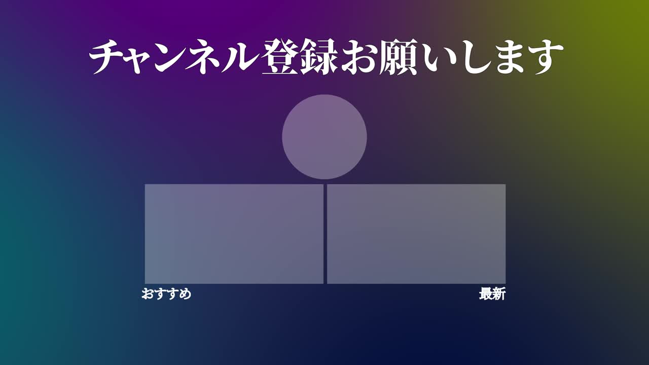 멋진 일본어 엔드 카드 엔딩 모션 그래픽