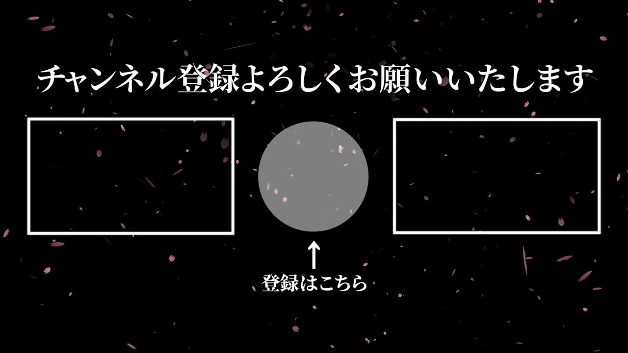 체리 꽃 입자 일본어 엔드 카드 모션 그래픽