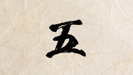 japanese chinese style brush writing 10 second count down animation