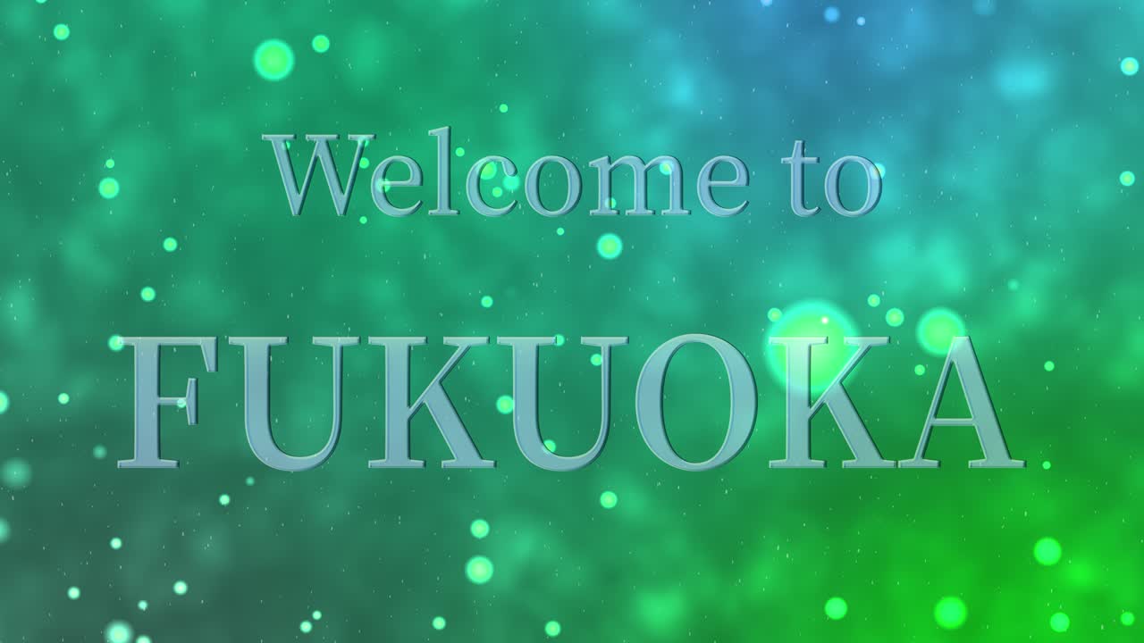 후쿠오카에 오신 것을 환영합니다 문자 애니메이션 모션 그래픽