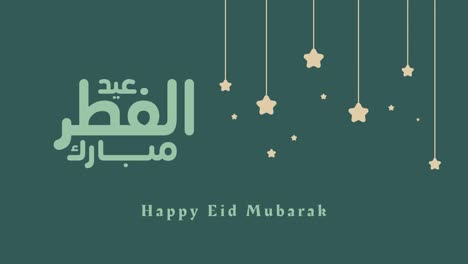 happy eid mubarak greeting with arabic islamic calligraphy of text eid al fitr mubarak in motion graphic. translate in english as : god is (the) greatest