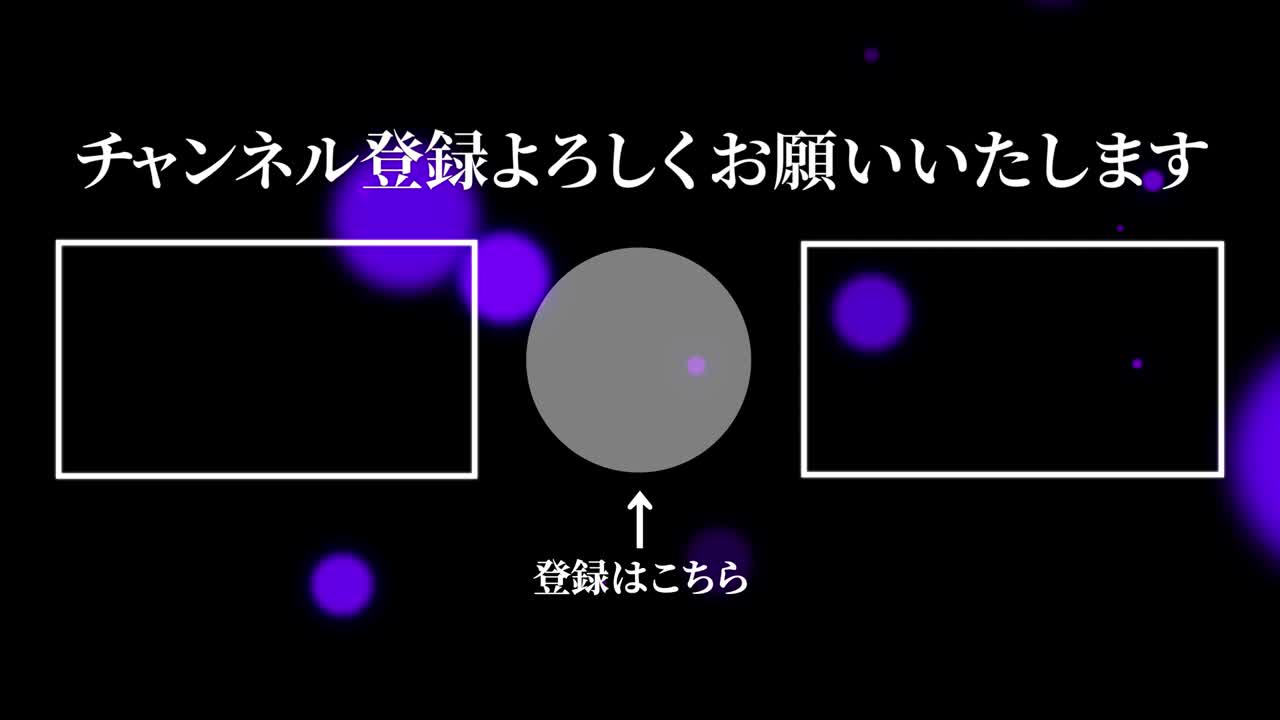 객체 조명 일본어 엔드 카드 엔딩 모션 그래픽