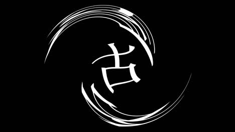 nagoya japan kanji japanese text animation motion graphics