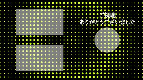 dot circular wave motion japan language end card motion graphics