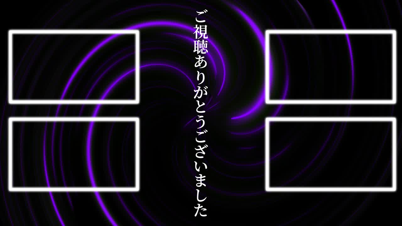 Vortex neon Japanese Language end card ending motion graphics