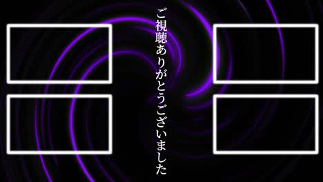 vórtice de neón en japonés tarjeta de finalización gráficos de movimiento de finalización