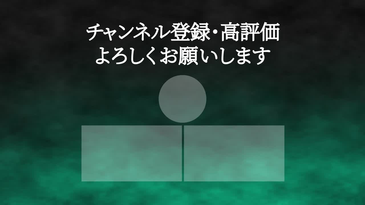 smoke cg 일본어 엔드 카드 모션 그래픽