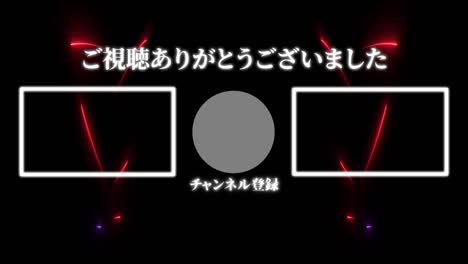 cool stylish japanese language end card ending motion graphics