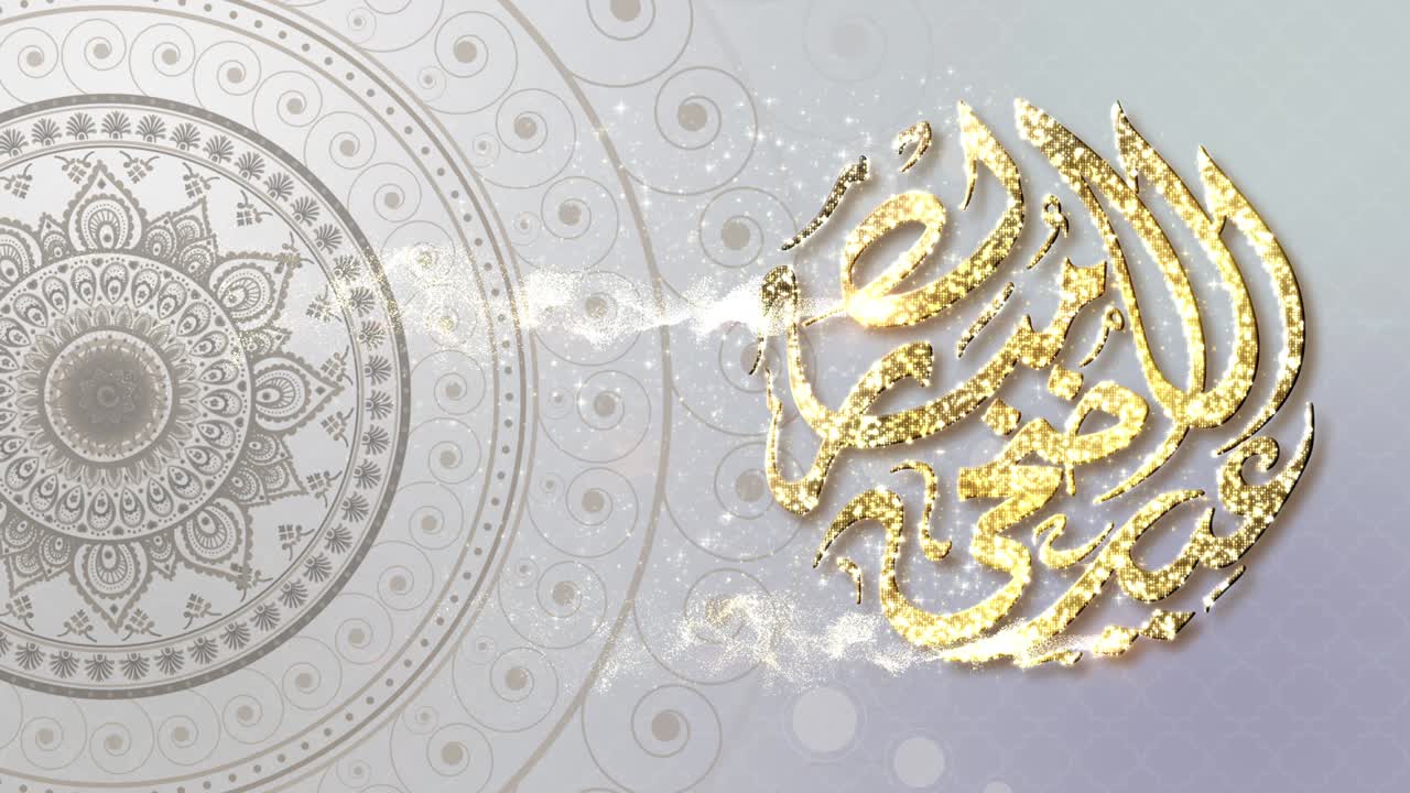Decorazioni di sfondo Eid al-Adha Mubarak.