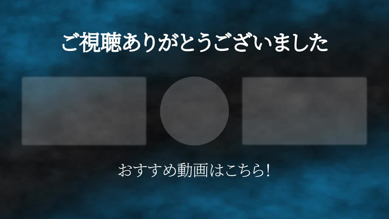 smoke cg 일본어 엔드 카드 모션 그래픽