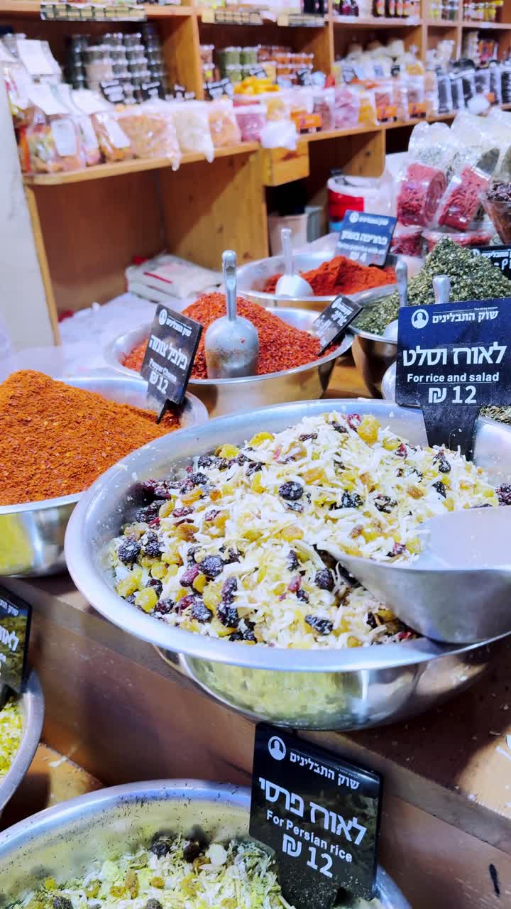 Colorful spices and herbs at jerusalem market stall