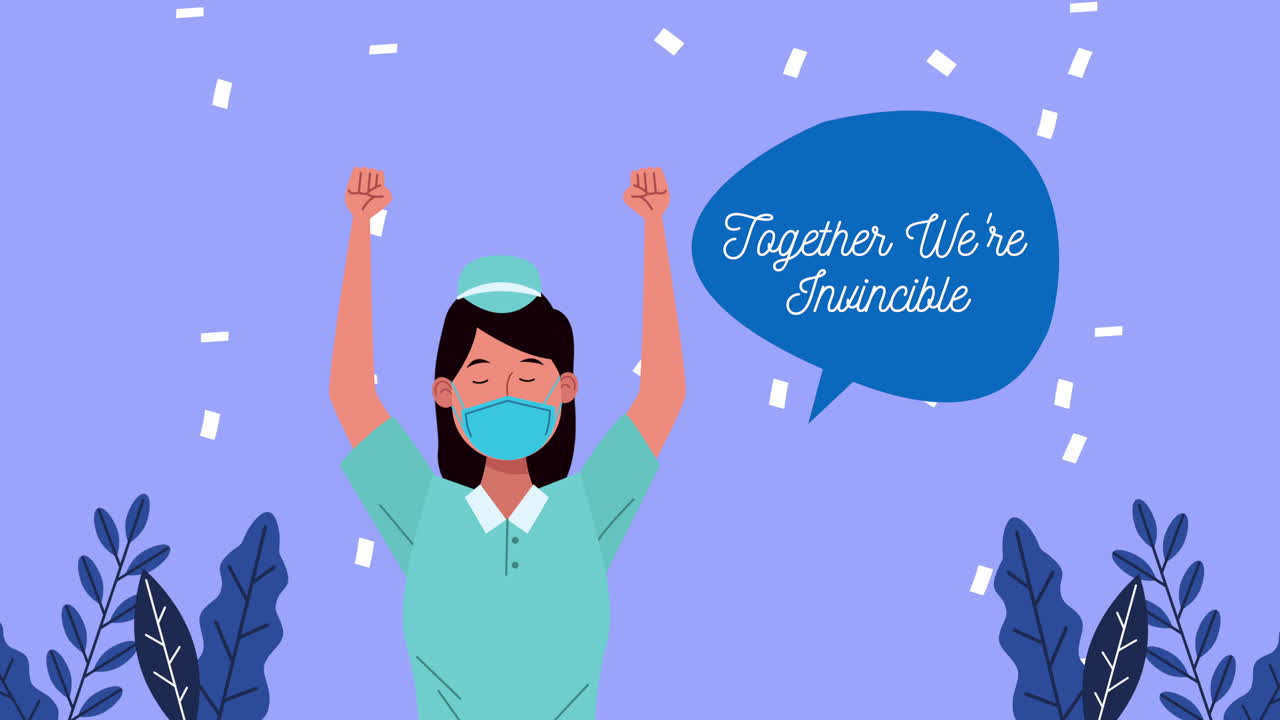 함께 우리는 무적입니다 메시지 캠페인