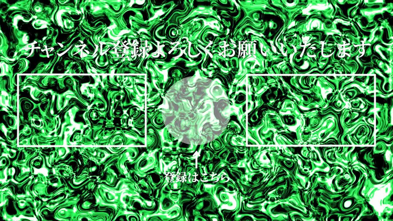 액체 금속 움직임 일본어 엔드 카드 엔딩 모션 그래픽