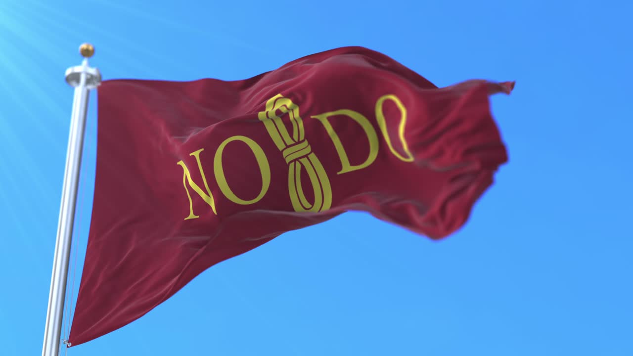 스페인 안달루시아 에 있는 세비야 시 의 발 - 루프