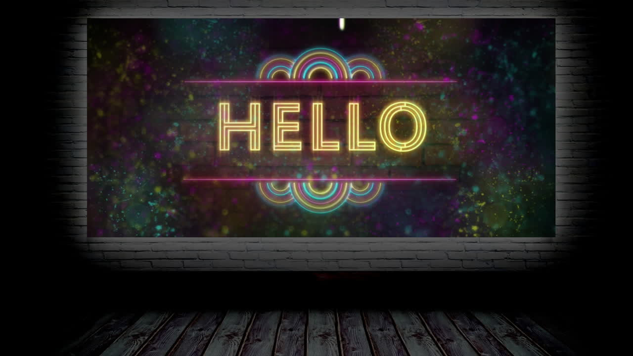 흑색 배경에서 안하세요 텍스트와 간섭의 애니메이션