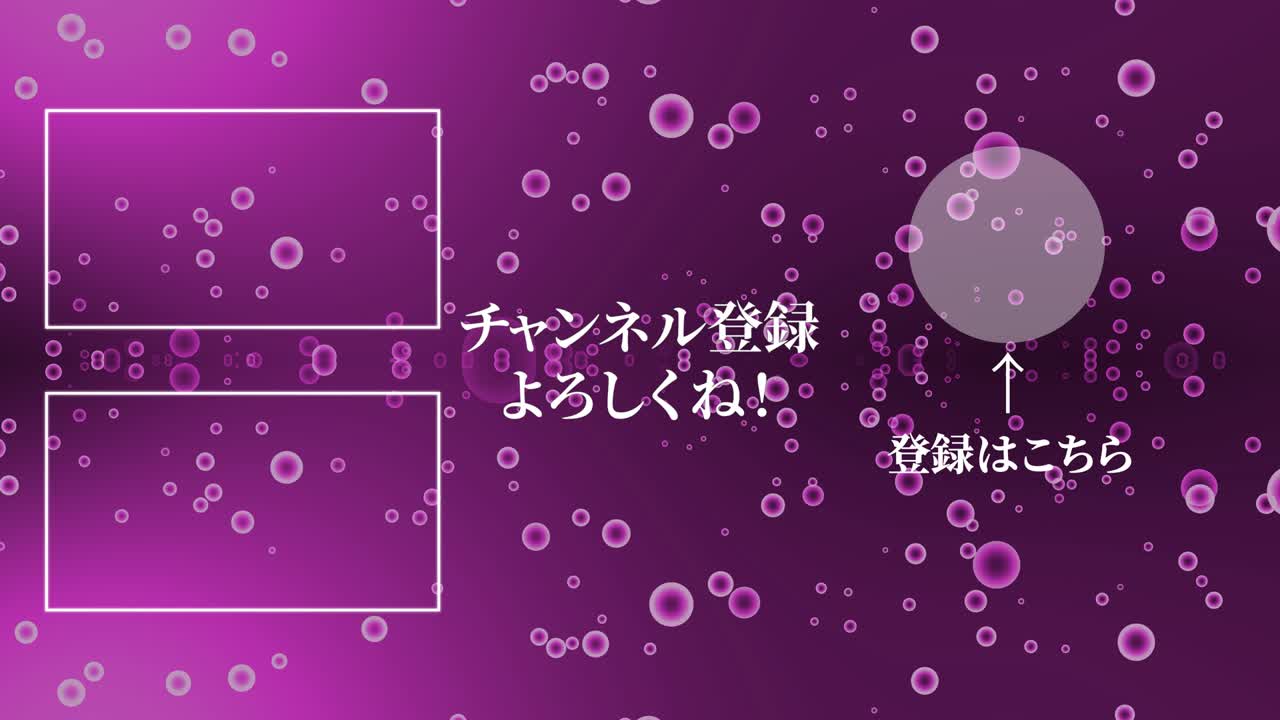 분류 거품 입자 일본어 엔드 카드 모션 그래픽