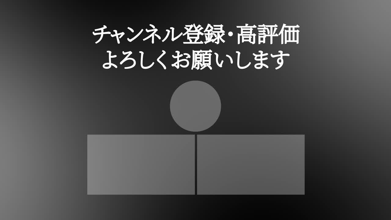 멋진 일본어 엔드 카드 엔딩 모션 그래픽