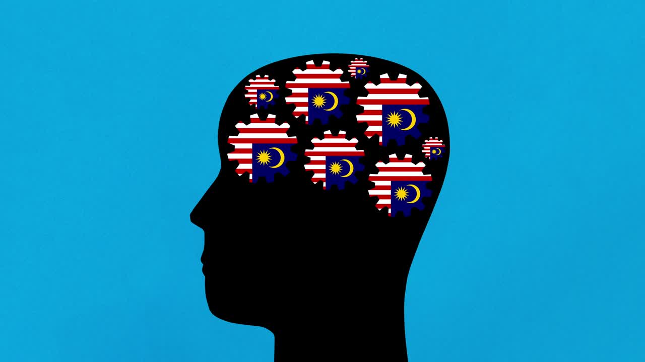 말레이시아의 생각
