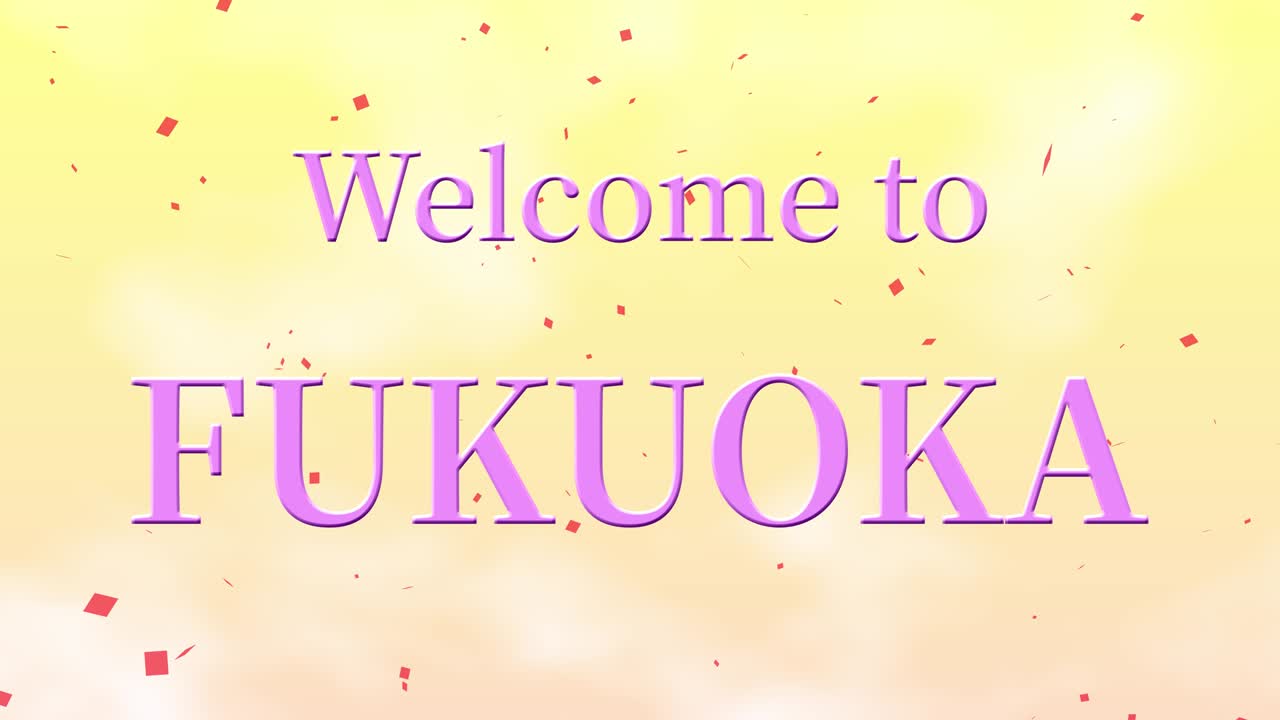 후쿠오카에 오신 것을 환영합니다 문자 애니메이션 모션 그래픽