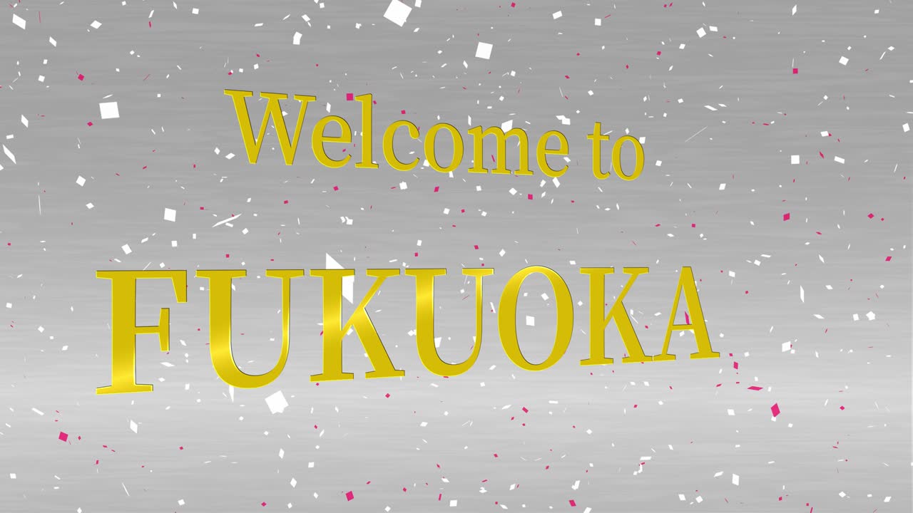 후쿠오카에 오신 것을 환영합니다 문자 애니메이션 모션 그래픽
