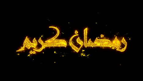 el texto del deseo de ramadan kareem_urdu hace chispas en el fondo negro.