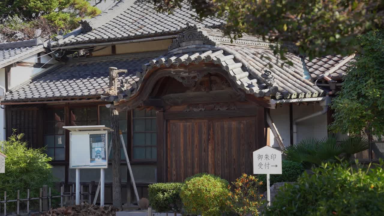 Muryōju-ji Tempel – Udvendigt arkitektonisk design (Lokalt tempel i Aichi, Japan)