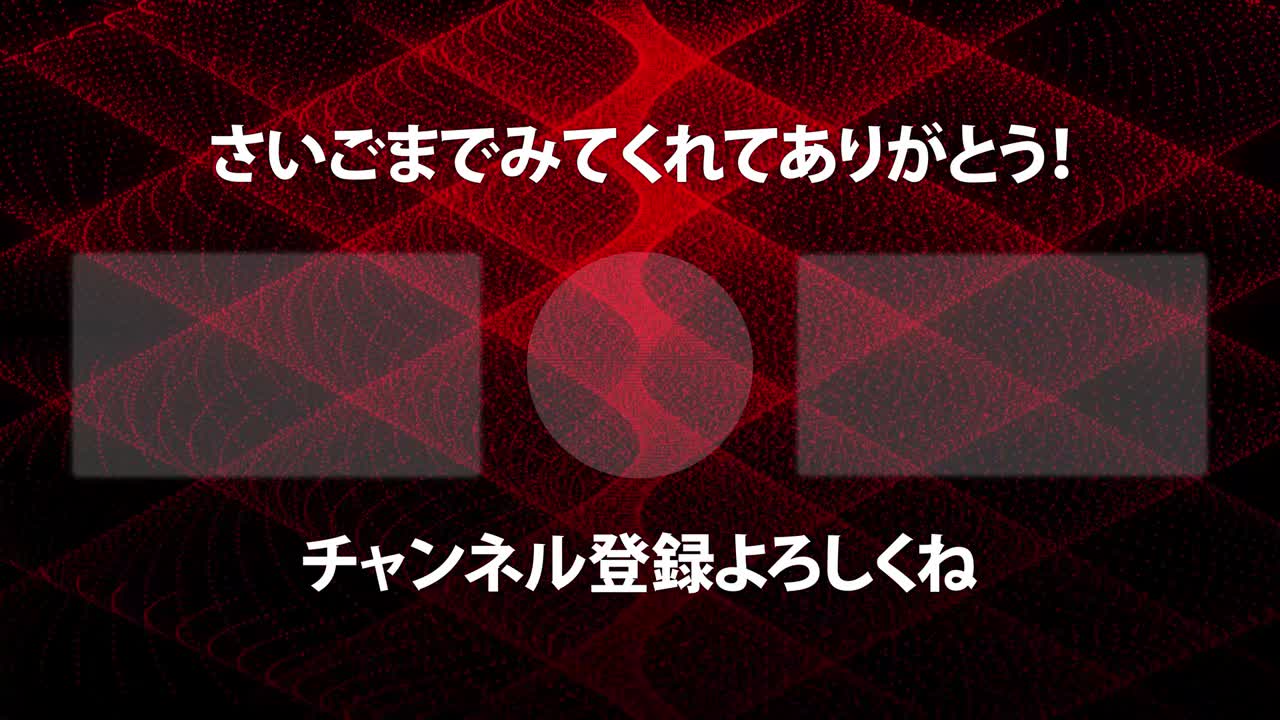 멋진 일본어 엔드 카드 엔딩 모션 그래픽