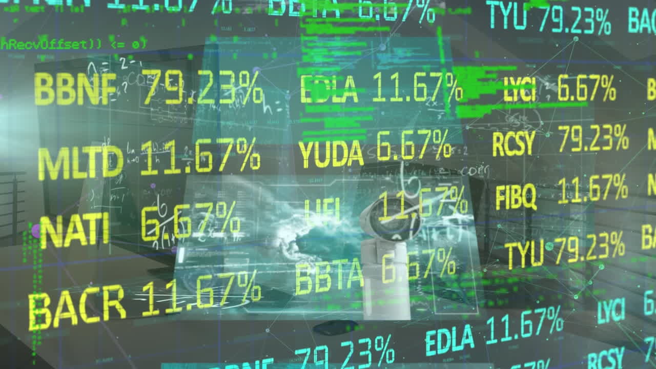 화면 애니메이션과 금융 데이터 처리