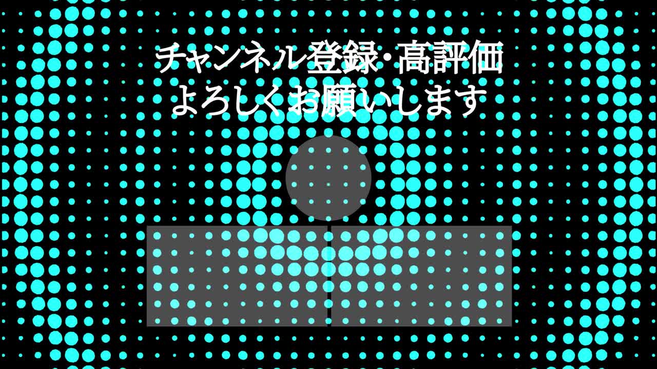 원형 물결 모션 일본어 엔드 카드 모션 그래픽