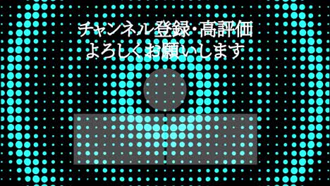 movimiento de onda circular de puntos gráficos de movimiento de tarjeta final en japonés