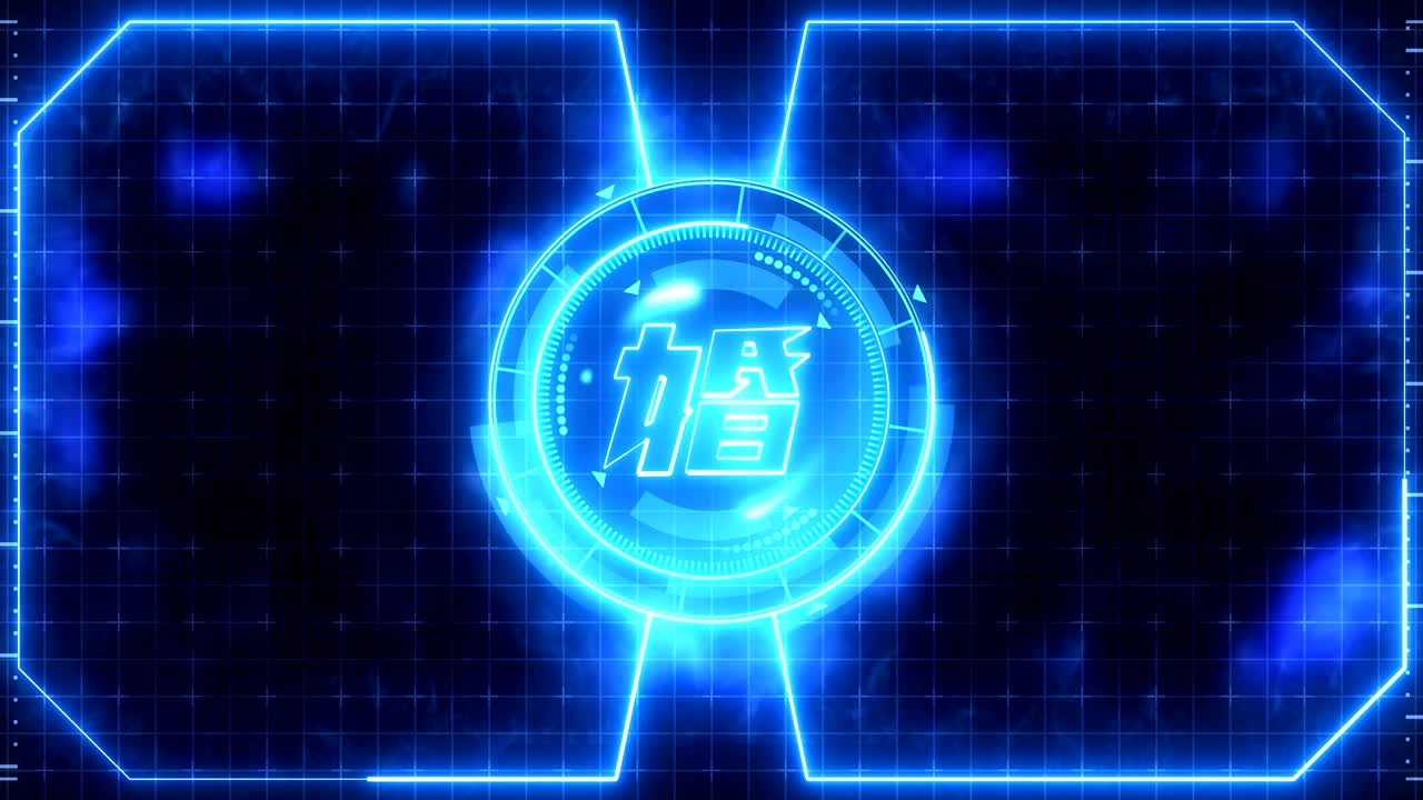 웨딩 비디오를 위한 네온 스타일 애니메이션, 중국어 문자 "웨딩", 일본어 글자 요소, 사랑과 비교 개념 화면, 미래의 럭셔리 장식.