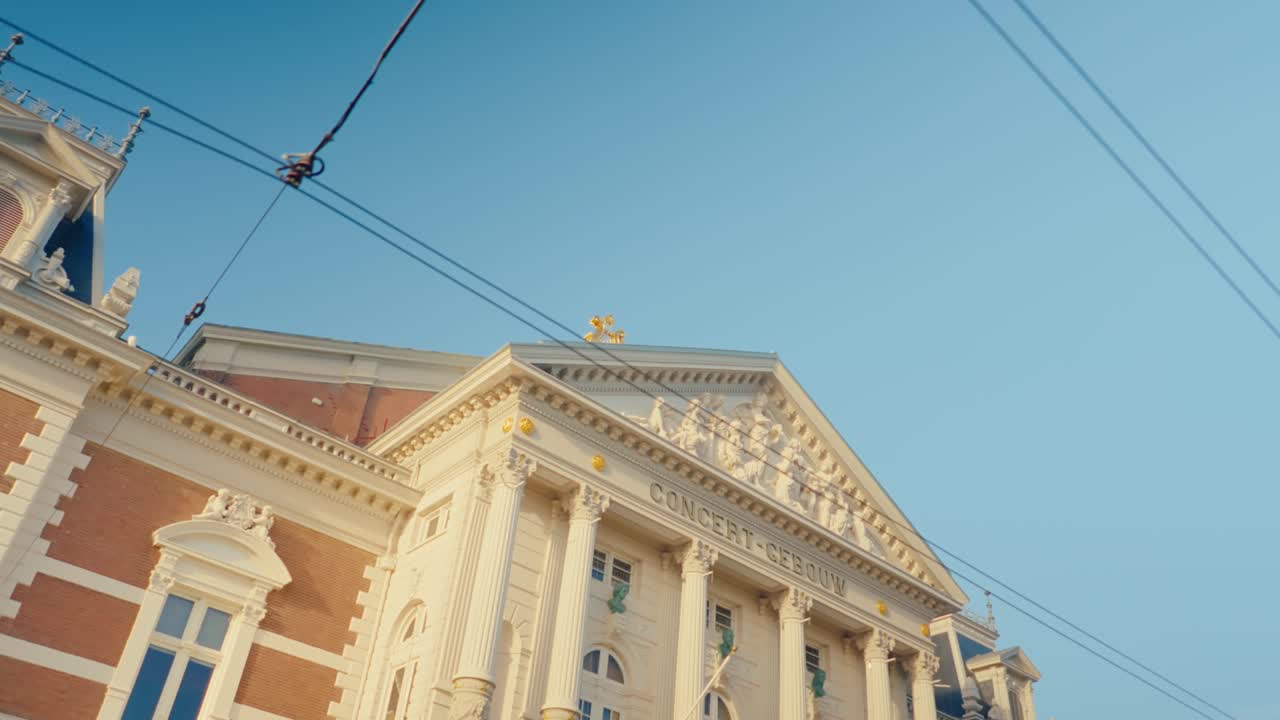 암스테르담 콘서트 홀 건물 쪽으로  ⁇ 고 있습니다.