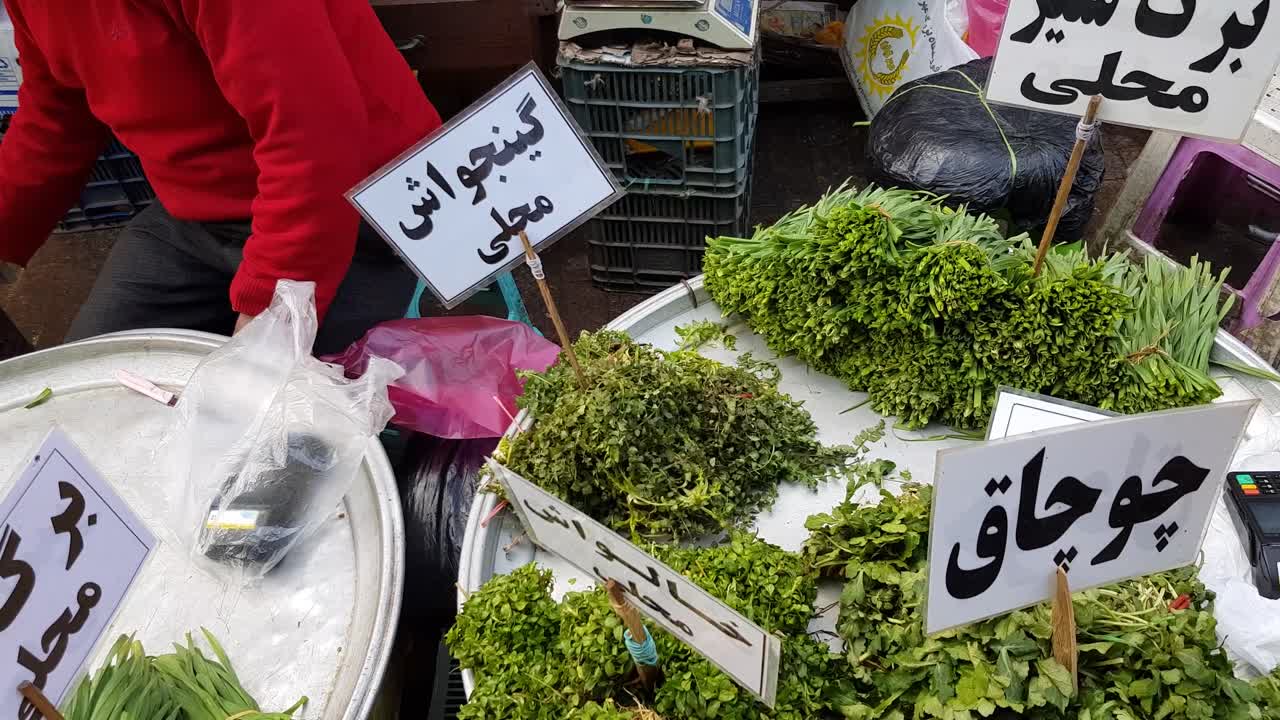 전통 요리 및 페르시아 지역 음식 재료 신선한 채소 이란의 라슈트 (rasht) 의 멋진 농부 시장, 카우카스 (caucasus) 타리시 카운티, 시골 지역, 비타민, 건강하고 맛있는 요리 방법