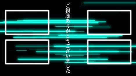 iluminación de objetos lengua japonesa tarjeta de finalización finalización gráficos de movimiento