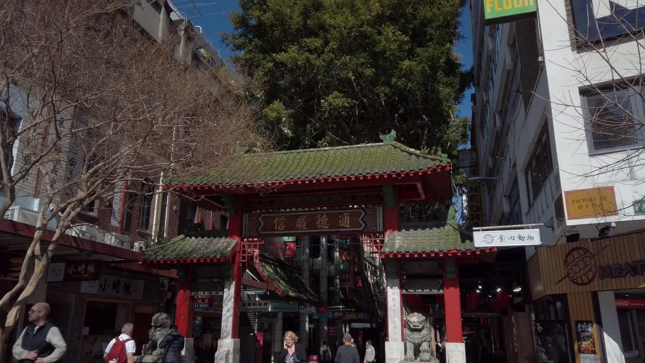 Bustling Chinatown Gate and Street Life in Sydney