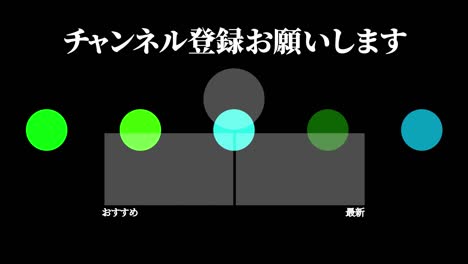 esfera de bola colorida en japonés tarjeta de finalización gráficos de movimiento de finalización