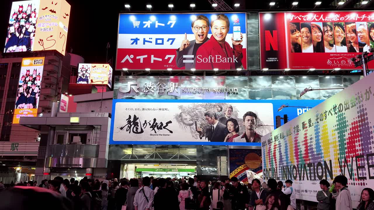Vibrant Night in Shibuya, Tokyo: Crowds, Billboards, and City Lights