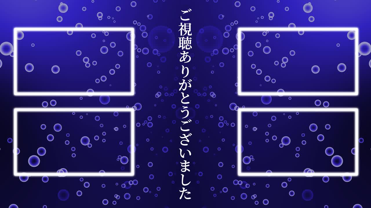 Gradation Bubbles Particles Japan Language end card motion graphics