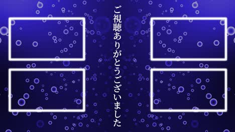 gradation bubbles particles japan language end card motion graphics