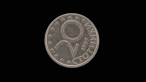 bulgaria 1999 20 stotinki coin reverse showing denomination date and twelve eu stars rotating on black background