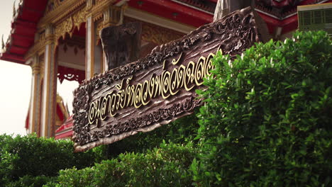wooden sign at thai temple