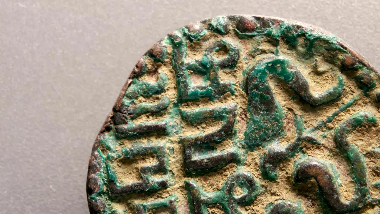 매우 오래된 동전의 근접 사진