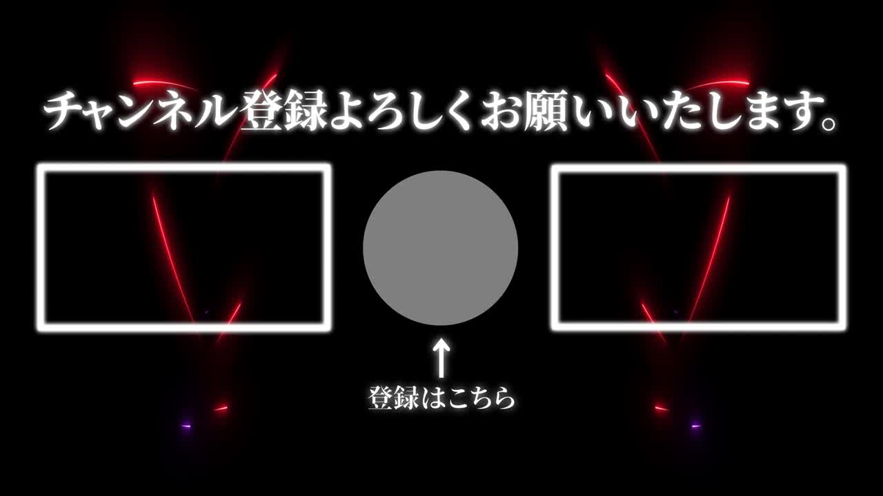 멋진 일본어 엔드 카드 엔딩 모션 그래픽