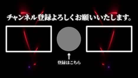 cool stylish japanese language end card ending motion graphics
