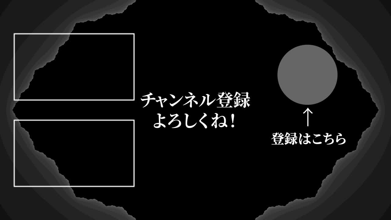 사이키델릭 화려한 일본어 엔드 카드 모션 그래픽