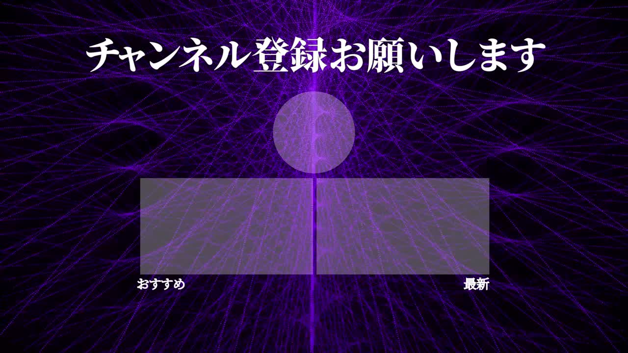 멋진 일본어 엔드 카드 엔딩 모션 그래픽