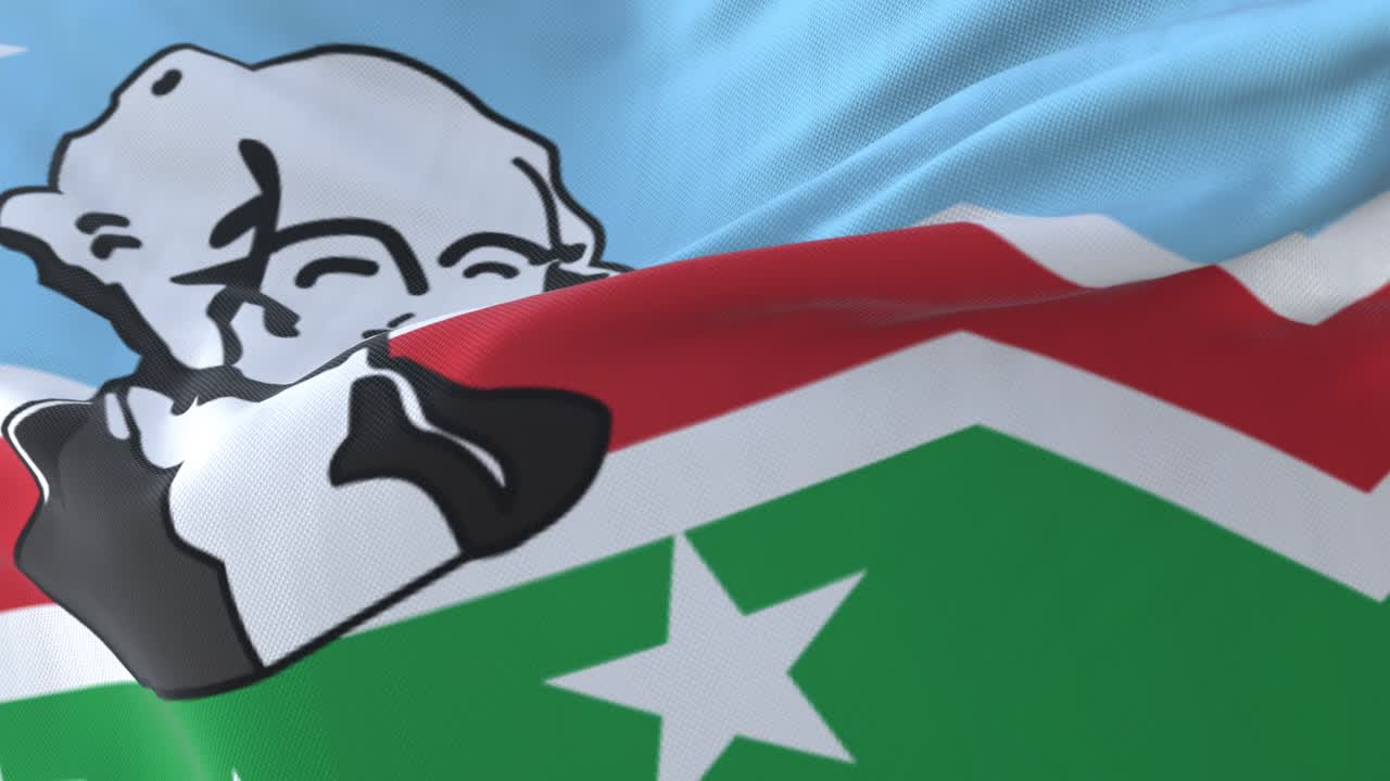 워싱턴 카운티 발, 메릴랜드 주, 미국 - 루프